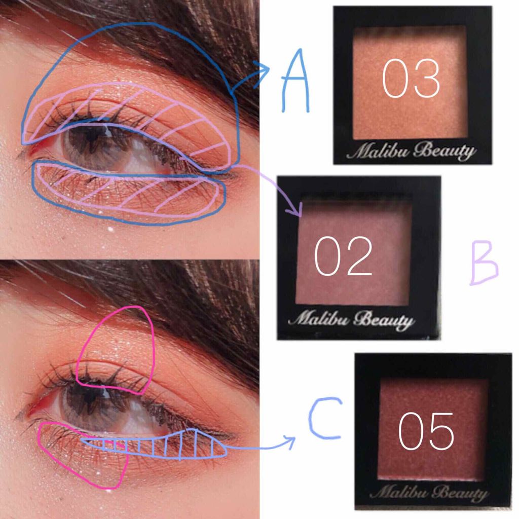 シングルアイシャドウ/マリブビューティー/単色アイシャドウを使ったクチコミ(3枚目)