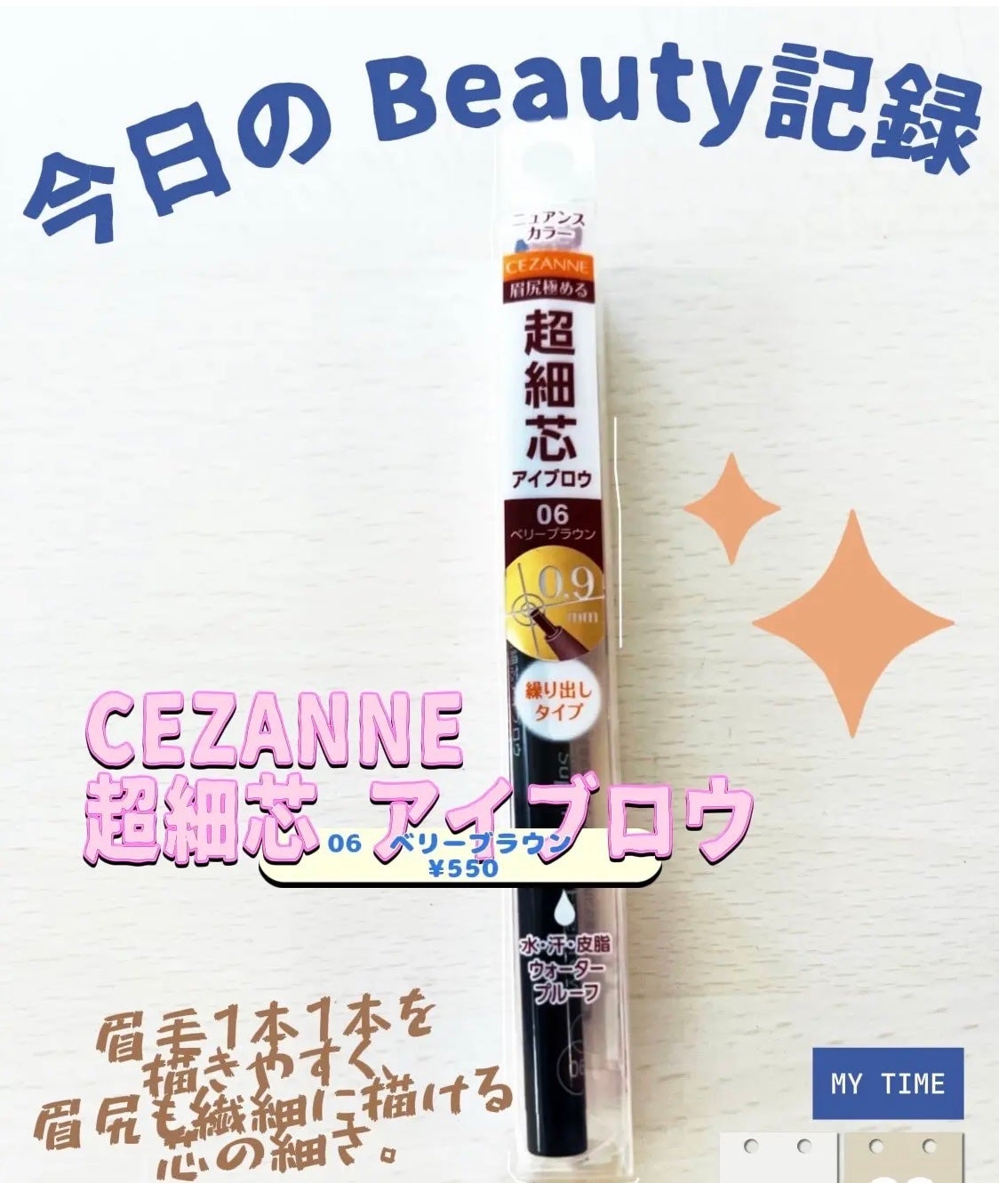 アロマティック ボディローション 1/BAUM/ボディローションを使ったクチコミ(8枚目)