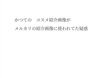 みつらつゆり。 on LIPS 「コスメ紹介関係ないのですが、ふと気になっていたので。前垢でアイ..」（1枚目）