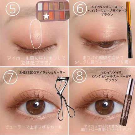 バレンタインボックス2 ピーチパレット/VAVI MELLO/アイシャドウパレットを使ったクチコミ(3枚目)