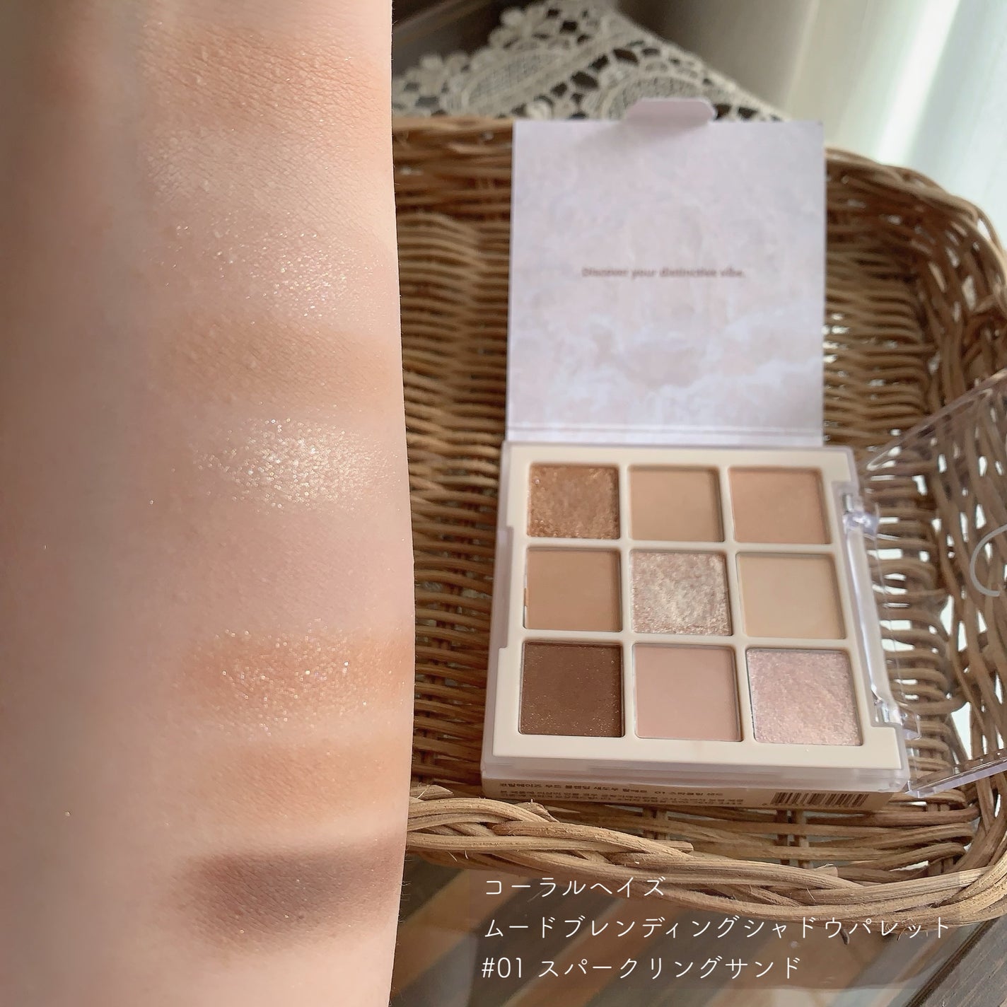 ムードブレンディングシャドウパレット/Coralhaze/アイシャドウパレットを使ったクチコミ(2枚目)