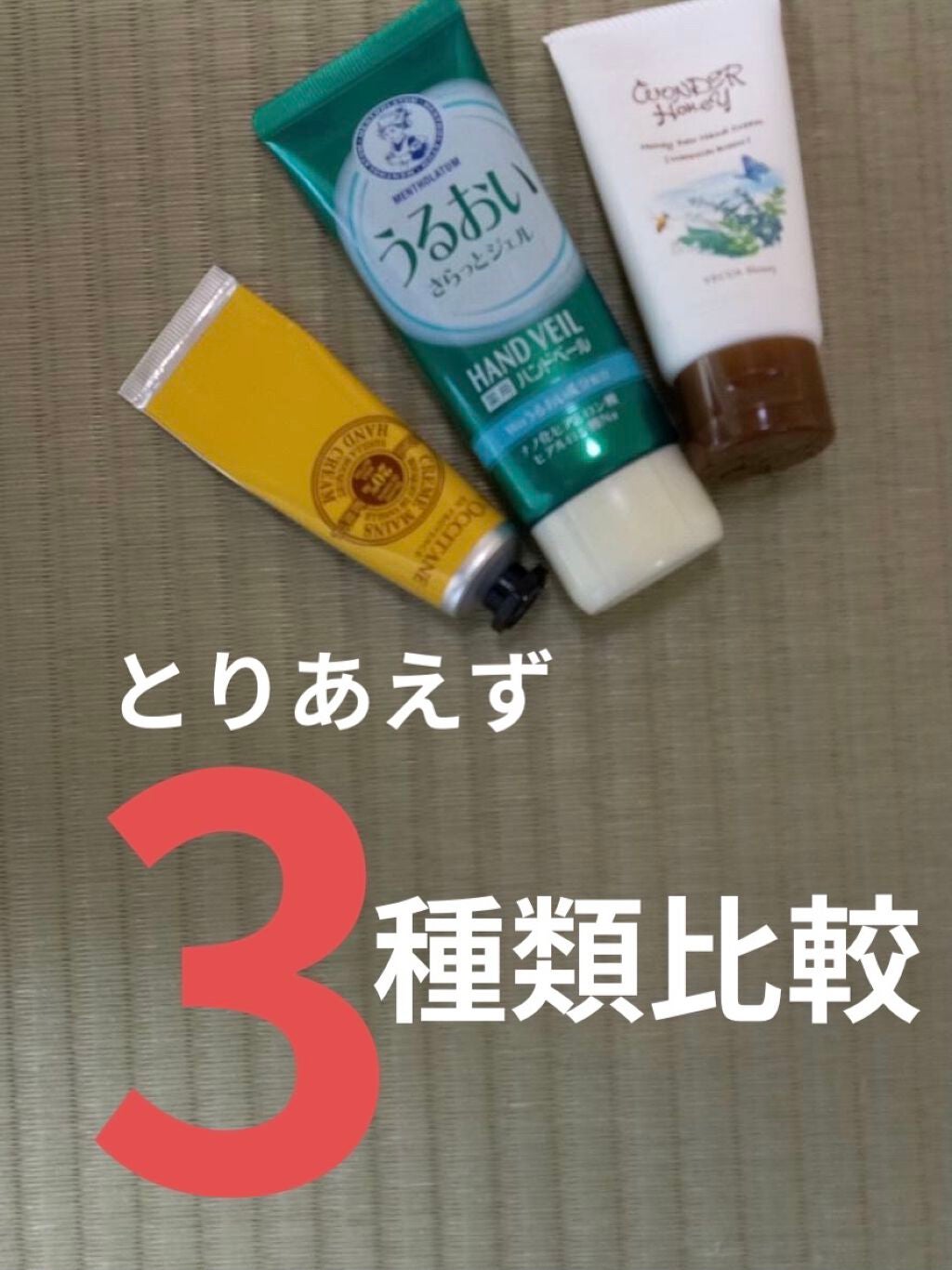 シア ハンドクリーム/L'OCCITANE/ハンドクリームを使ったクチコミ(1枚目)