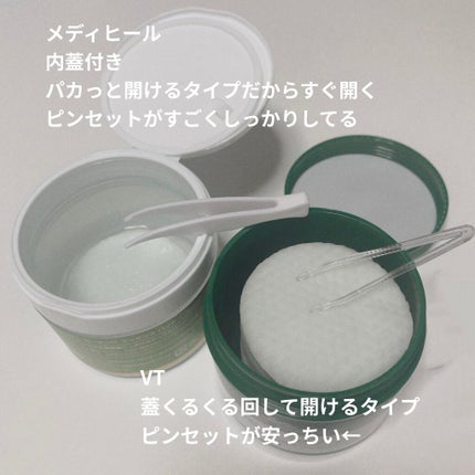 CICA マイルドトナーパッド/VT/トナーパッドを使ったクチコミ(2枚目)