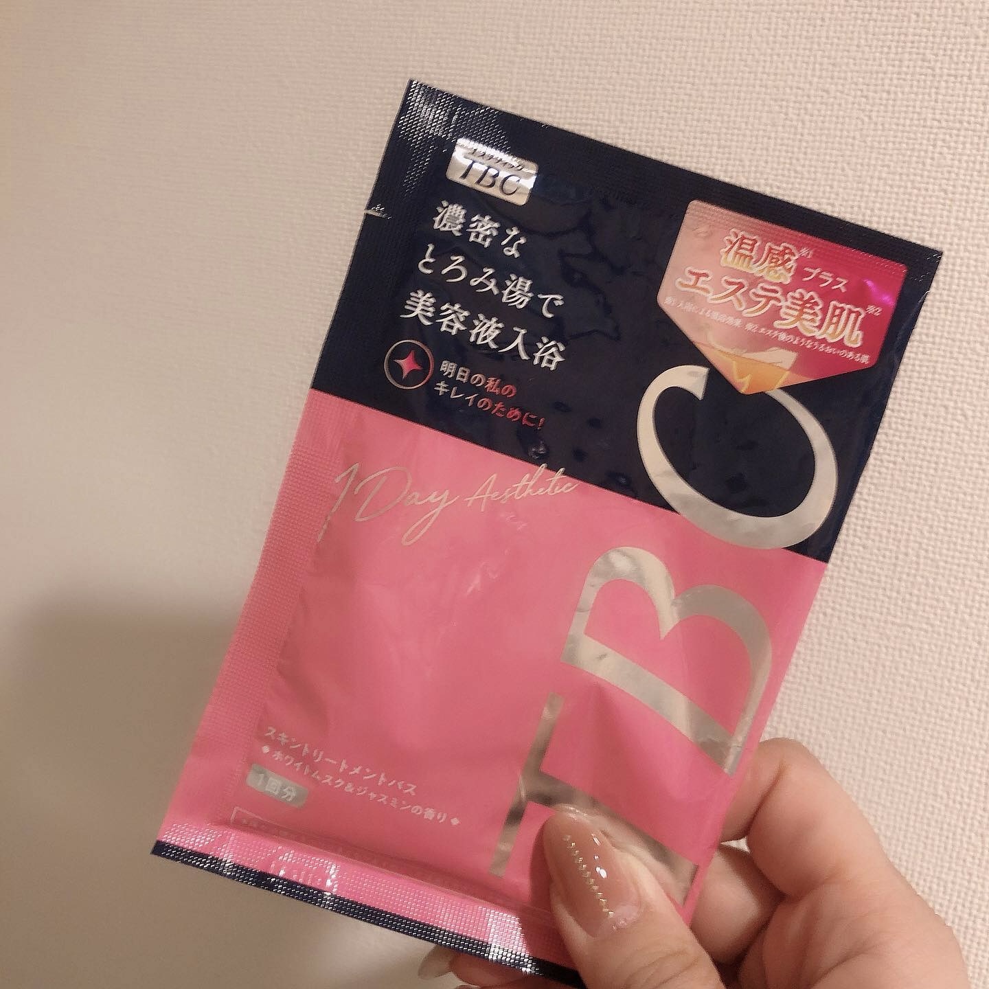 スキントリートメントバス/TBC/保湿系入浴剤を使ったクチコミ（1枚目）