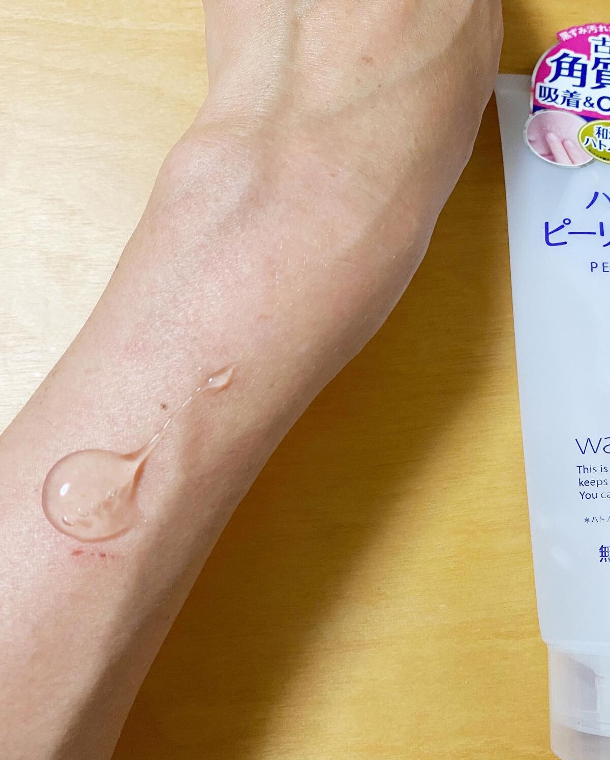 ハトムギピーリングジェル/wa*so*sen/ピーリングを使ったクチコミ（2枚目）