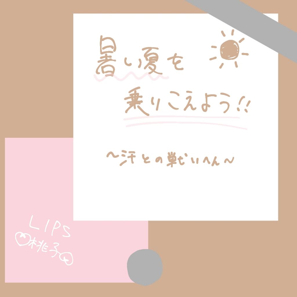 ハッピーデオ ボディシート アイスダウン クールミント/マンダム/ボディシートを使ったクチコミ（1枚目）