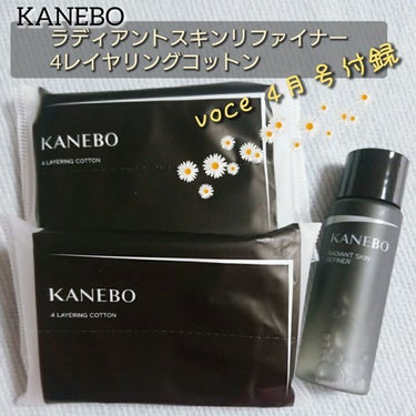 ラディアント　スキン　リファイナー/KANEBO/化粧水を使ったクチコミ（1枚目）