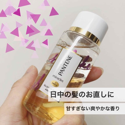 ミラクルズ グロッシー シェイク アクアオイル/パンテーン/ヘアオイルを使ったクチコミ(1枚目)