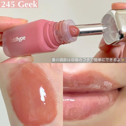 アンシーン バルーンティント/Oddtype/リップティントを使ったクチコミ(6枚目)