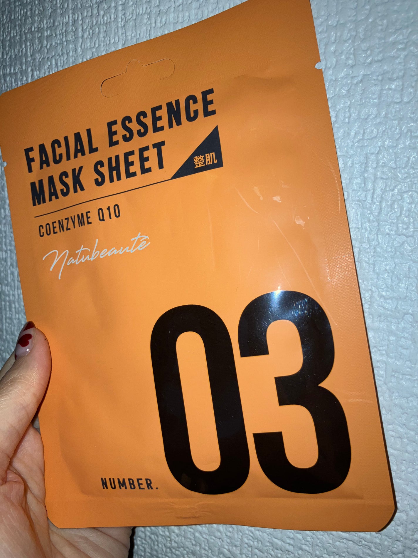 フェイシャルエッセンスマスクシート/ナチュボーテ/シートマスク・パックを使ったクチコミ(3枚目)