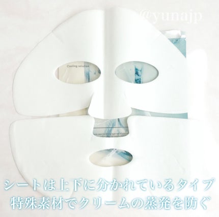 ヴィーガンコラーゲンゲルマスク 復活草ゼリー/Abib /シートマスク・パックを使ったクチコミ(3枚目)