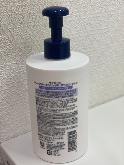 ディープリーエンリッチド ボディローション フローラルラベンダーの香り/ヴァセリン/ボディローションを使ったクチコミ(2枚目)