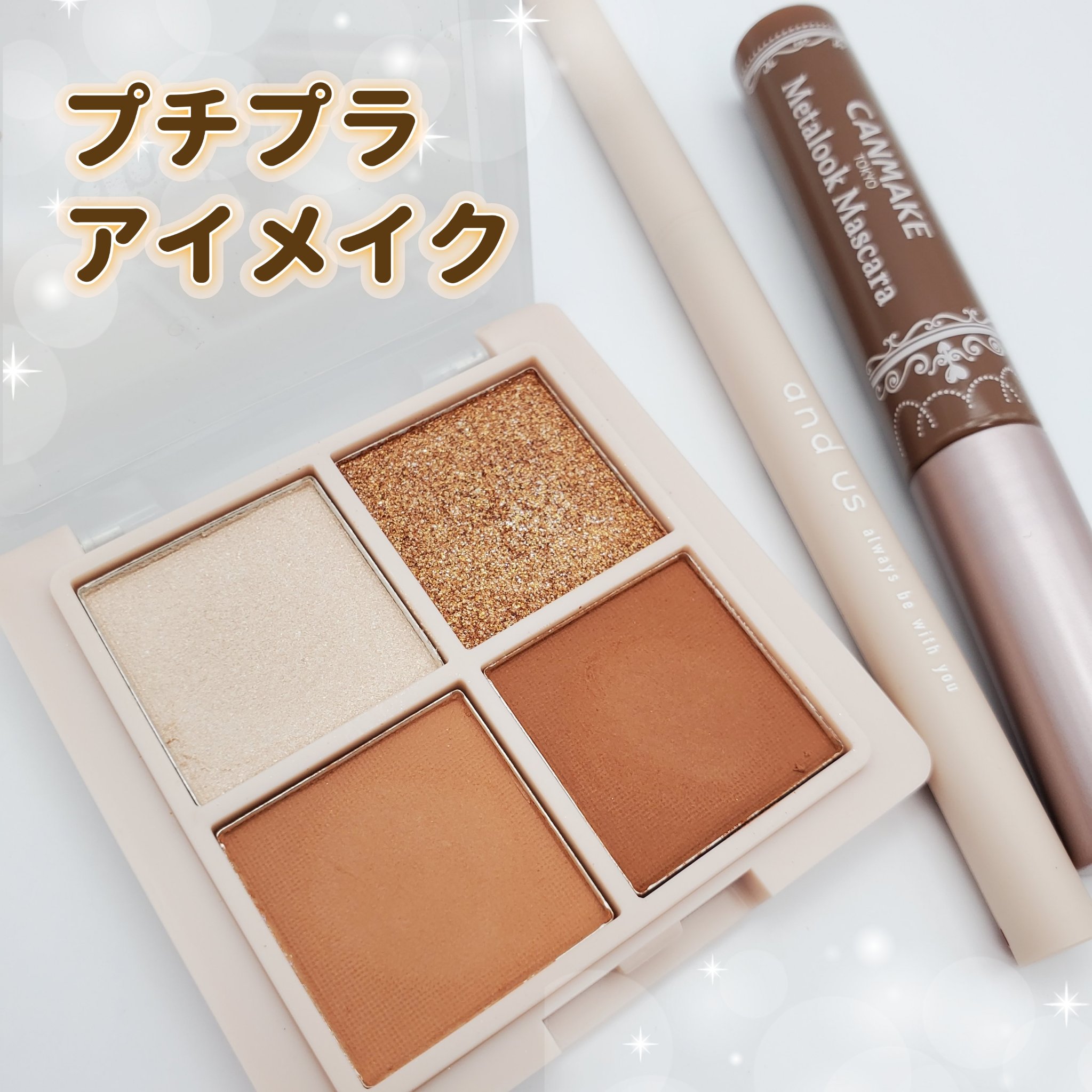 クリームペンシルアイライナー/and us/ペンシルアイライナーを使ったクチコミ（1枚目）