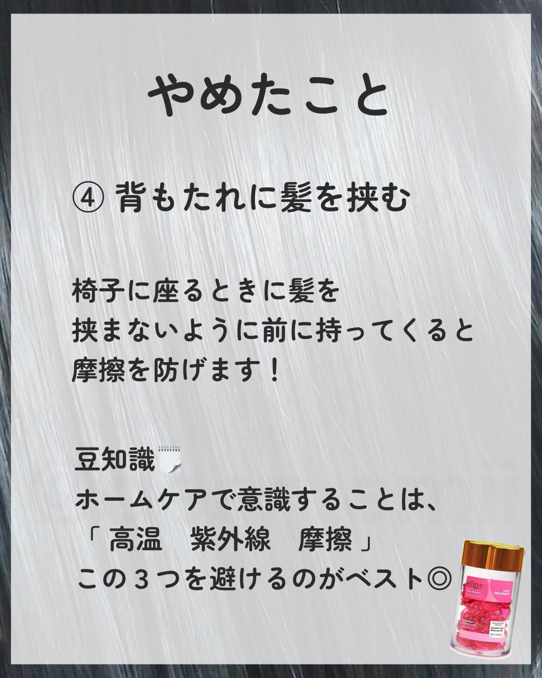 モロッカンオイル トリートメント/モロッカンオイル/ヘアオイルを使ったクチコミ(6枚目)