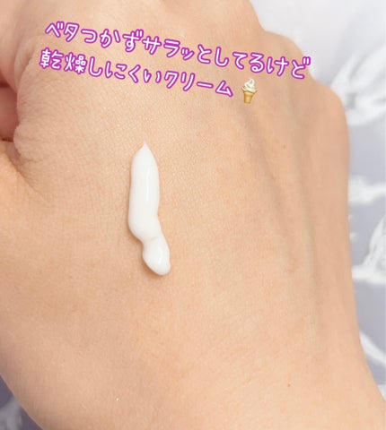 ポアーテンクリーム/DEWYCEL/化粧下地を使ったクチコミ(2枚目)