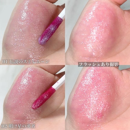 リップアーマー/KiSS/口紅を使ったクチコミ(6枚目)