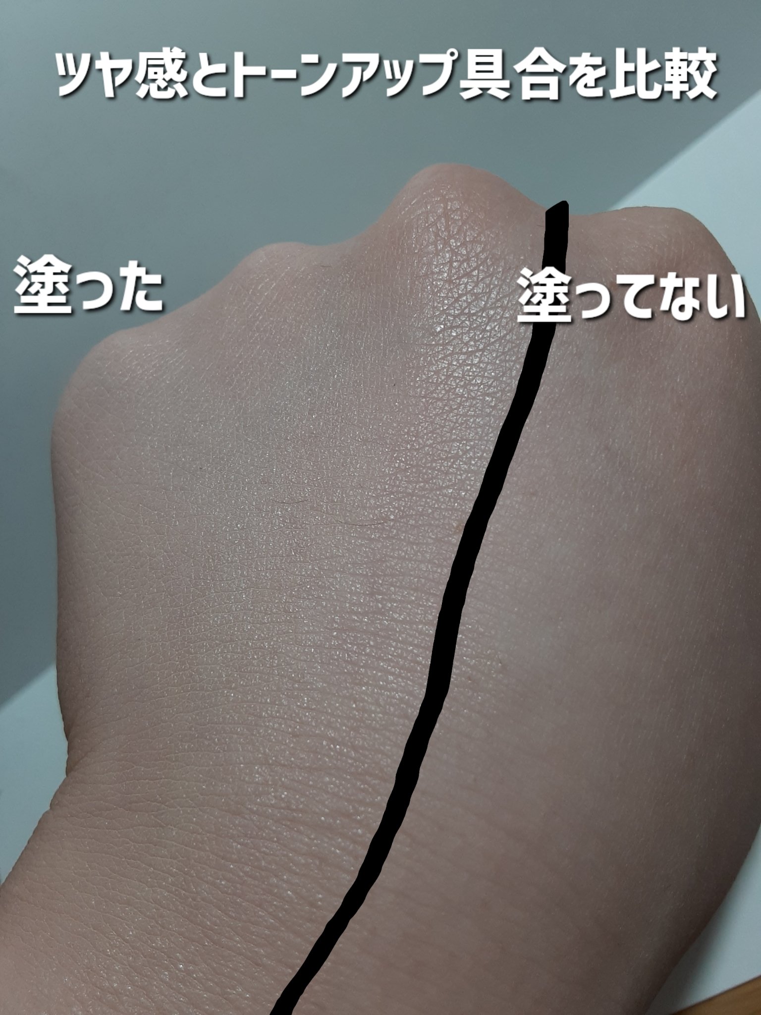 マスクフィットトーンアップエッセンス/TIRTIR(ティルティル)/化粧下地を使ったクチコミ（2枚目）