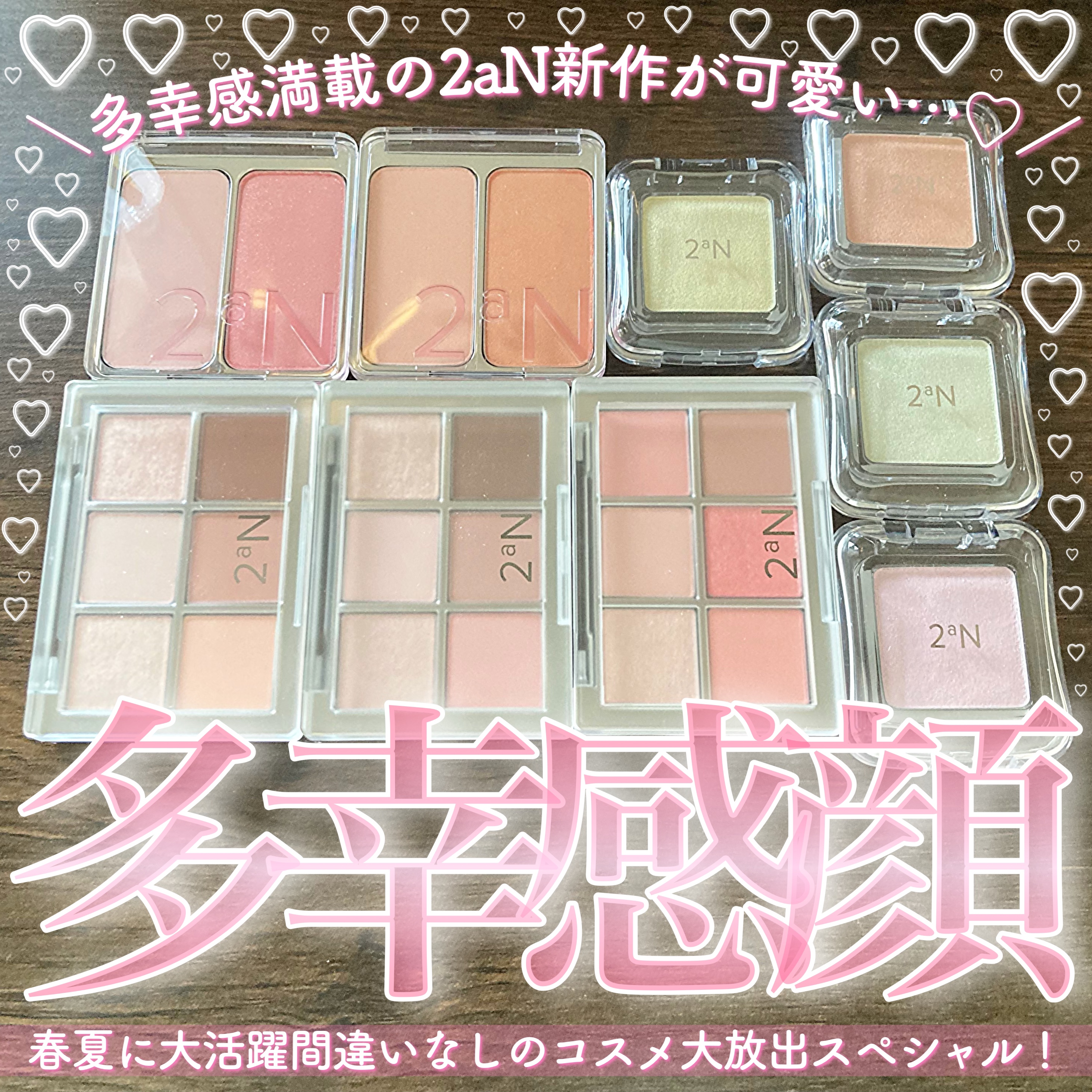 デュアルチーク/2aN/パウダーチークを使ったクチコミ（1枚目）