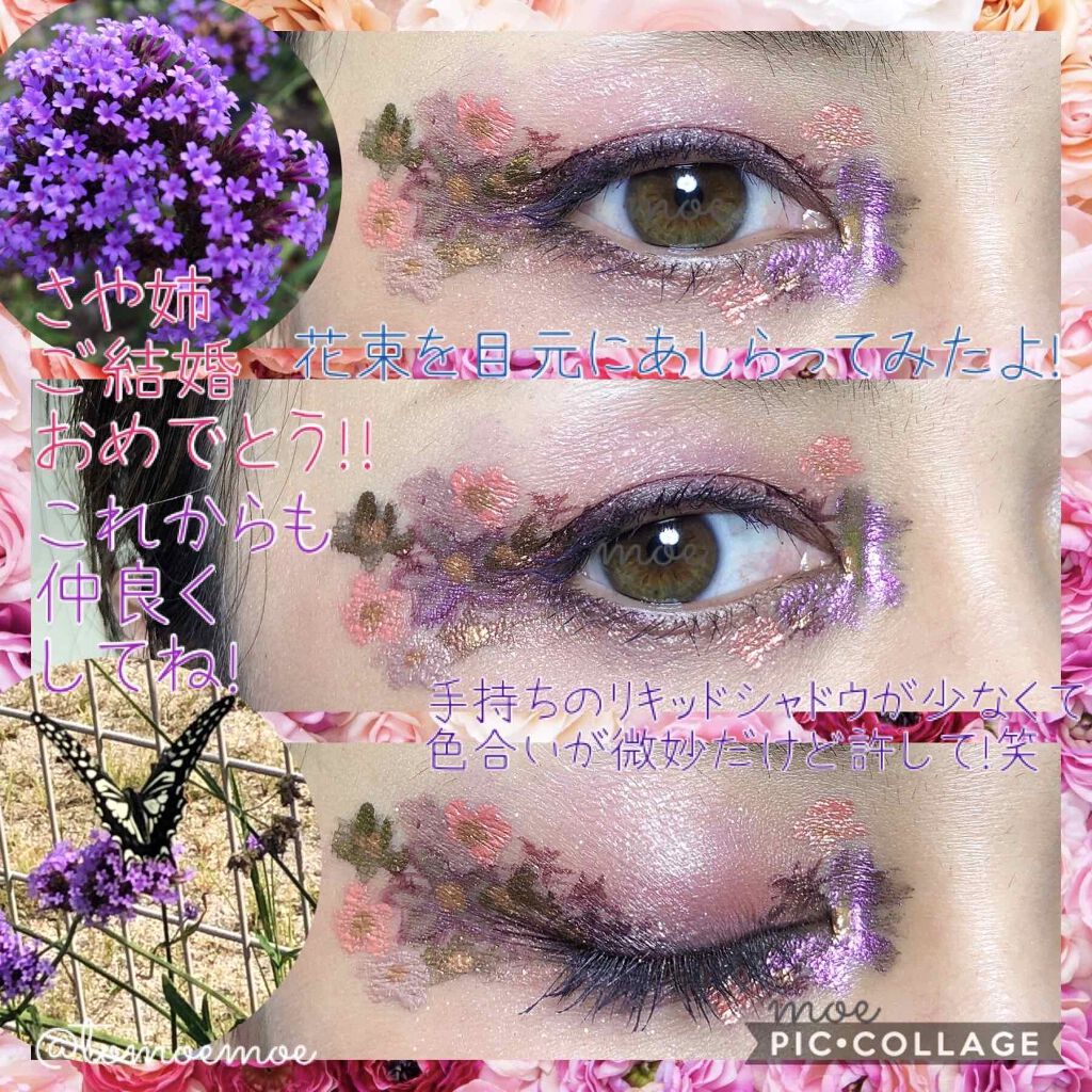 ラブ・ライナー リキッド グリッターコレクション/ラブ・ライナー/リキッドアイライナーを使ったクチコミ（2枚目）