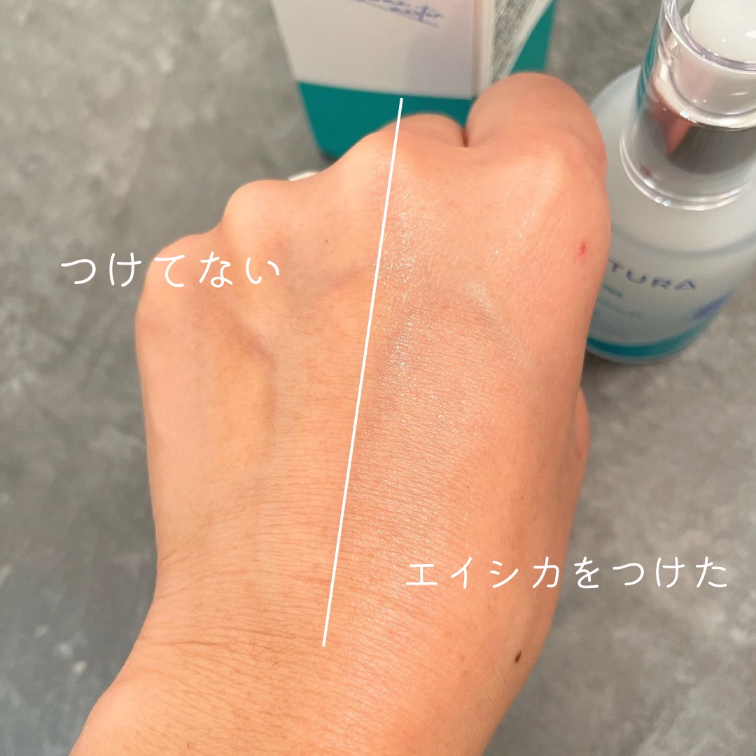 エイシカ365マイクロセラム/AESTURA/美容液を使ったクチコミ（3枚目）