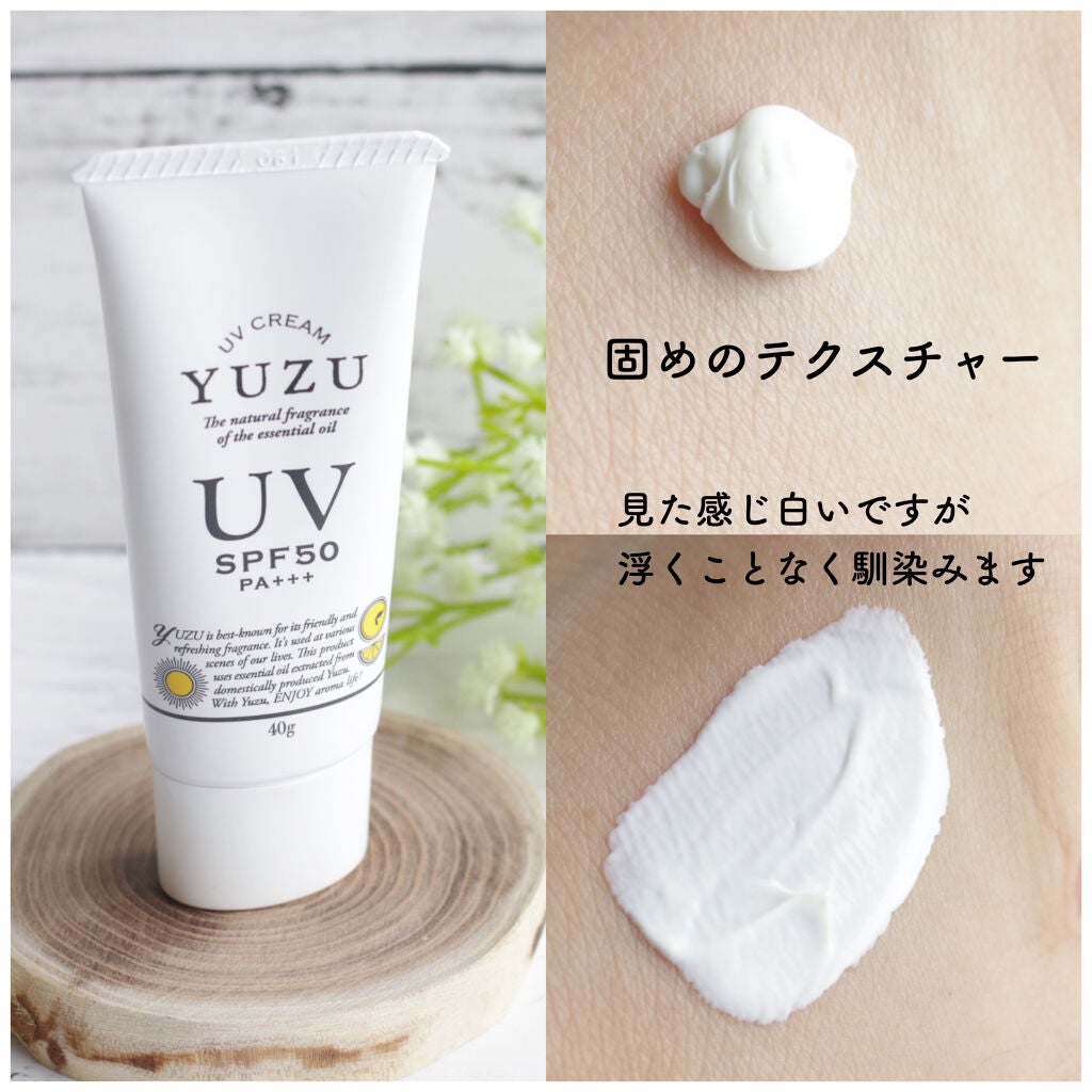 アウトドアUVクリーム SPF50/白くまアウトドアシリーズ/日焼け止め・UVケアを使ったクチコミ(2枚目)