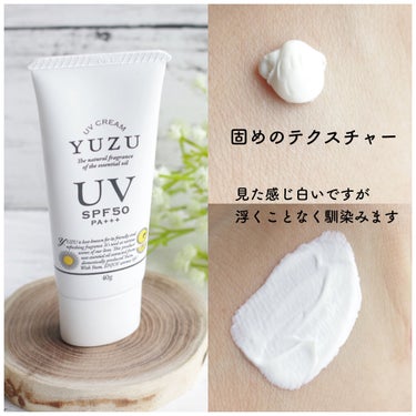 アウトドアUVクリーム SPF50/白くまアウトドアシリーズ/日焼け止め・UVケアを使ったクチコミ（2枚目）