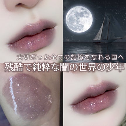 ボリュームパールキッスグロス/Dinto/リップグロスを使ったクチコミ(1枚目)