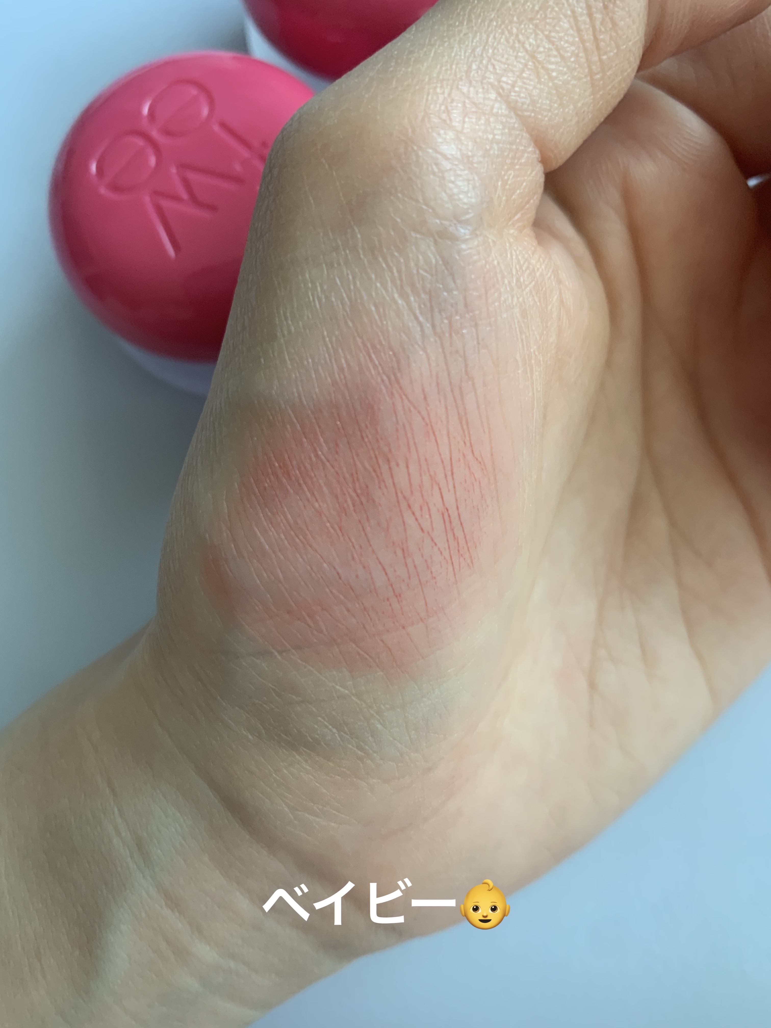 リップアンドチーク ブラーリープリンポット/fwee/口紅を使ったクチコミ（2枚目）