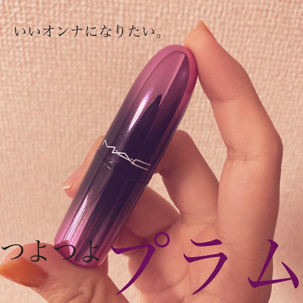 ラブ ミー リップスティック /M・A・C/口紅を使ったクチコミ(1枚目)