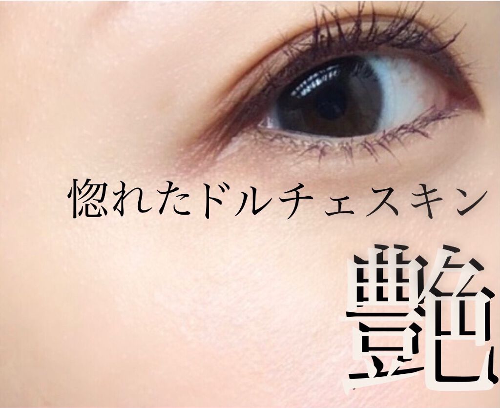 ソーラーグロウ ユニバーサル イルミネーティングドロップス/DOLCE&GABBANA BEAUTY/化粧下地を使ったクチコミ（1枚目）