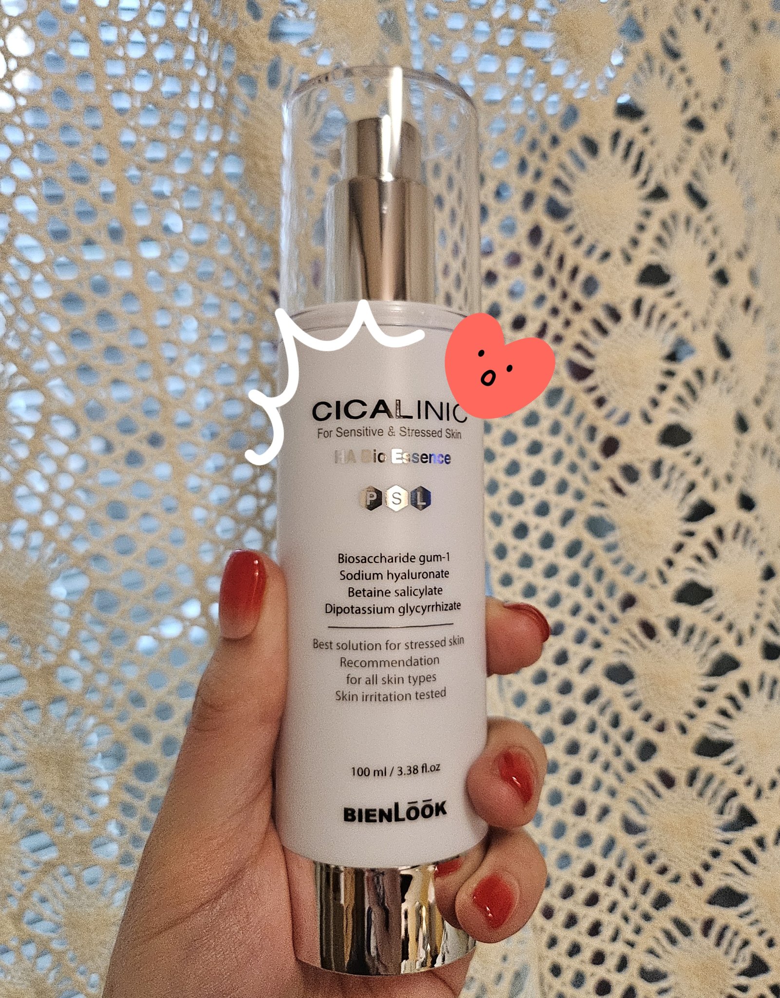 シカリニック HA バイオ エッセンス/CICALINIC/美容液を使ったクチコミ（1枚目）