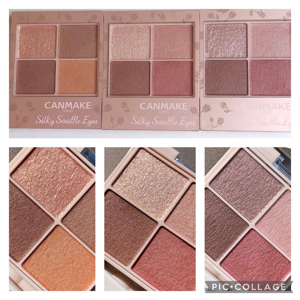 シルキースフレアイズ/キャンメイク/アイシャドウパレットを使ったクチコミ(2枚目)