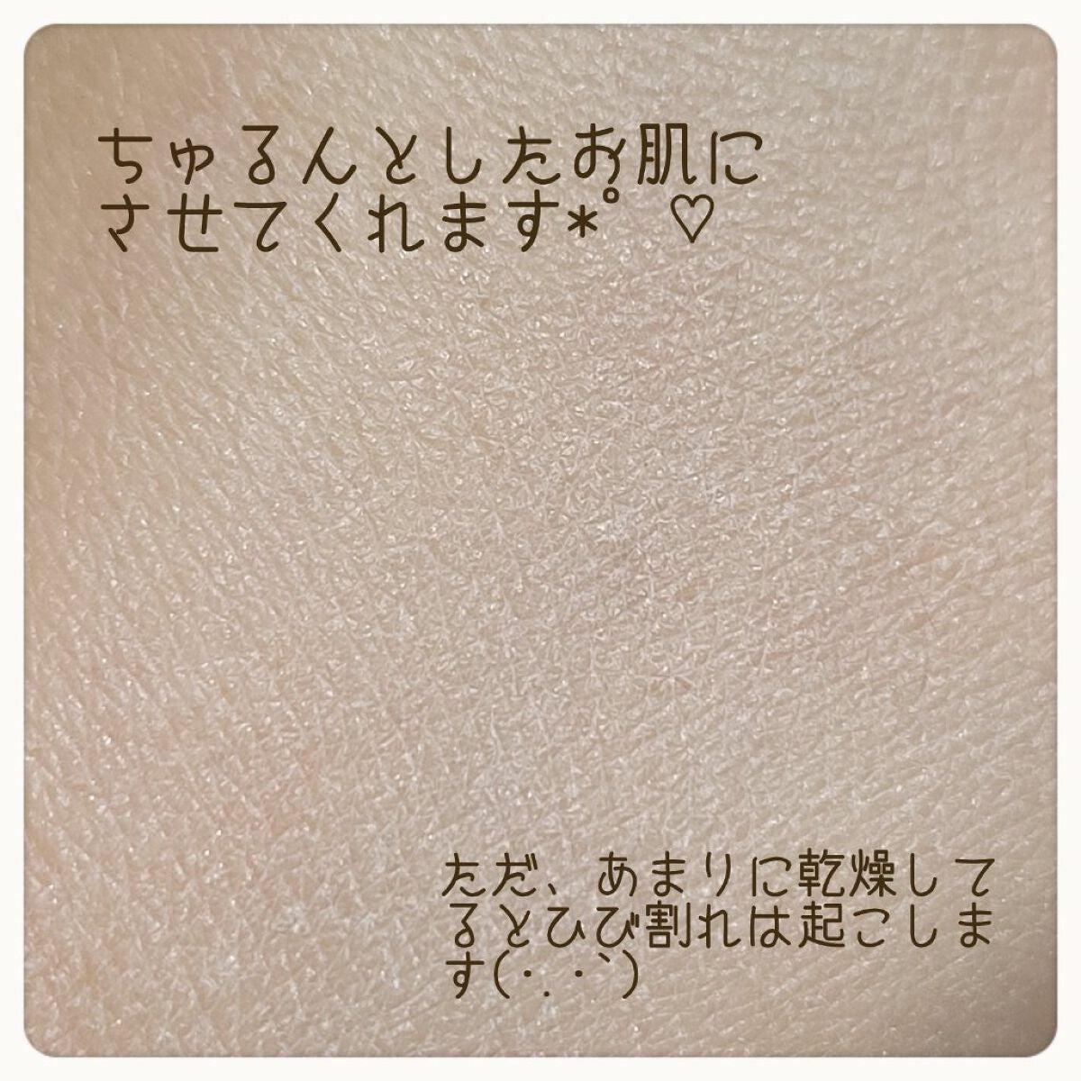 ブライトピュアルースパウダー/CandyDoll/ルースパウダーを使ったクチコミ(3枚目)