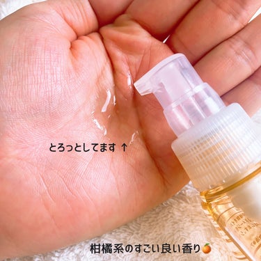 無印良品 ヘアセラムのクチコミ「衝動買いした 無印のヘアオイルが
とっっても良すぎたっていうお話 🫶✨



無印良品の化粧水.....」（3枚目）