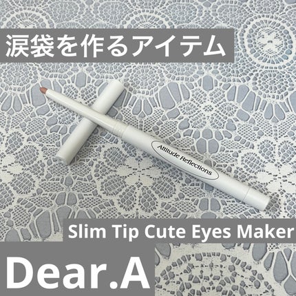 スリムチップキュートアイズメーカー/Dear.A/ペンシルアイライナーを使ったクチコミ(1枚目)