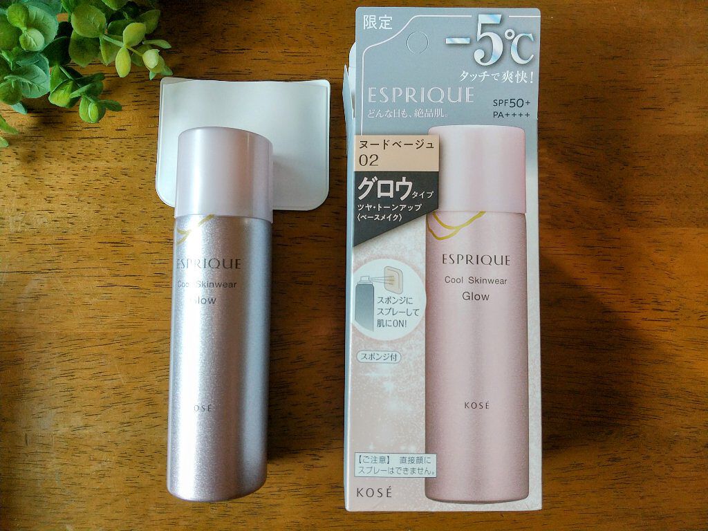 クールスキンウェアグロウ/ESPRIQUE/化粧下地を使ったクチコミ（1枚目）