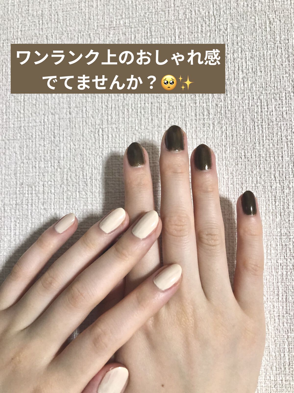 ナチュラルネイルカラーN/デュカート/マニキュアを使ったクチコミ（3枚目）