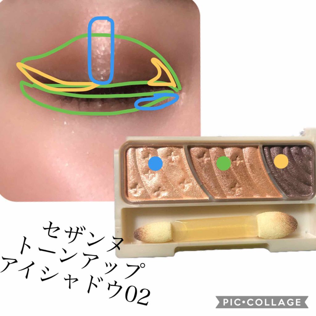 グロウフルールチークス/キャンメイク/パウダーチークを使ったクチコミ（2枚目）