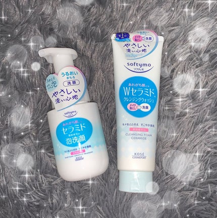 ソフティモ クレンジングウォッシュ (セラミド)/ソフティモ/洗顔フォームを使ったクチコミ(1枚目)