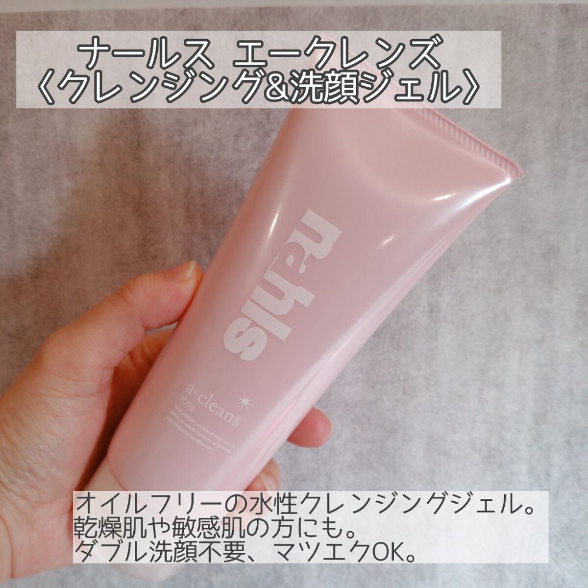 ナールスピュア/ナールス/化粧水を使ったクチコミ(8枚目)