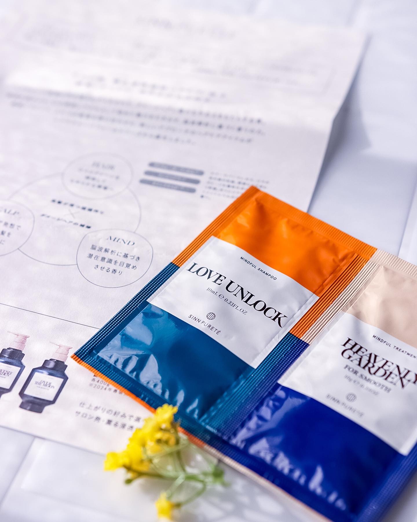 マインドフル シャンプー/SINN PURETÉ/市販シャンプーを使ったクチコミ（1枚目）