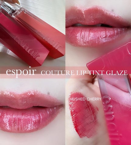 クチュールリップティントグレイズ/espoir/リップティントを使ったクチコミ(1枚目)
