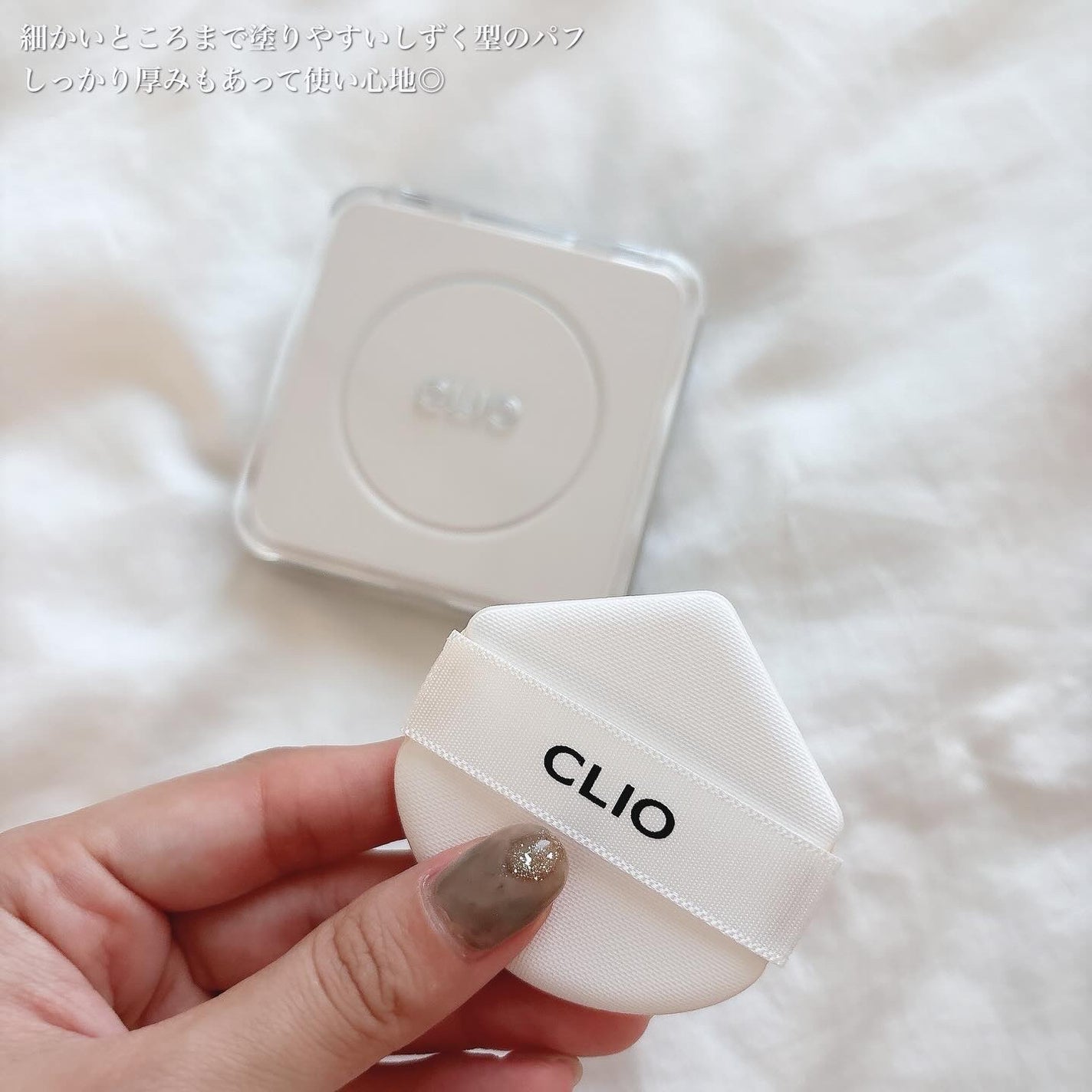 キル カバー ファンウェア クッション ザ オリジナル/CLIO/クッションファンデーションを使ったクチコミ(3枚目)