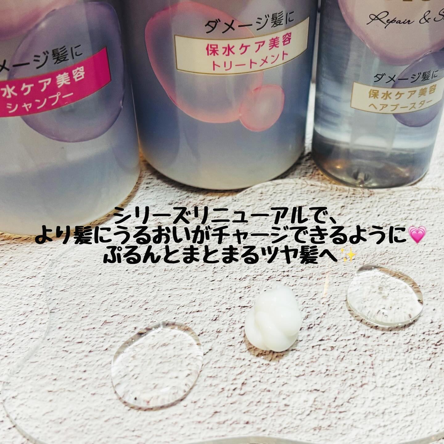 ラックス バスグロウ リペア＆シャイン ヘアブースター/LUX/洗い流すヘアトリートメントを使ったクチコミ（3枚目）