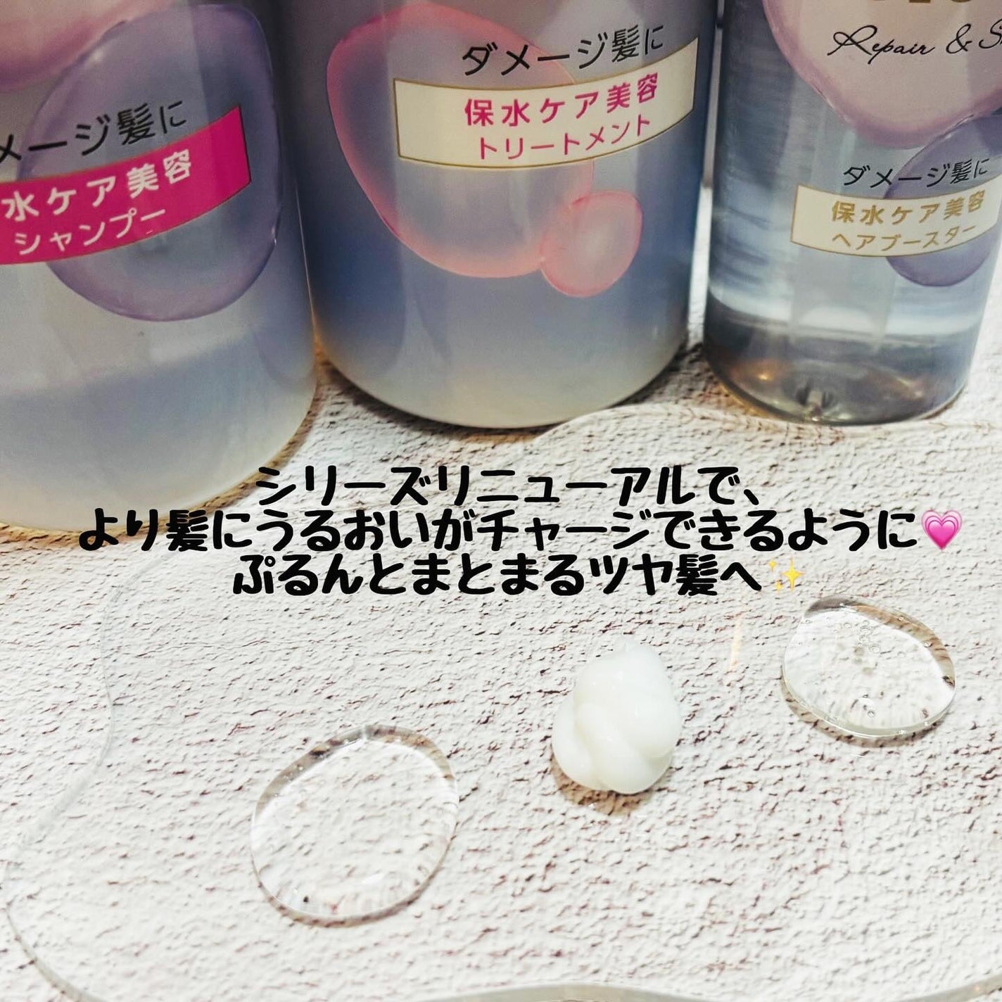 バスグロウ リペア&シャイン シャンプー / トリートメント/LUX/市販シャンプーを使ったクチコミ(3枚目)