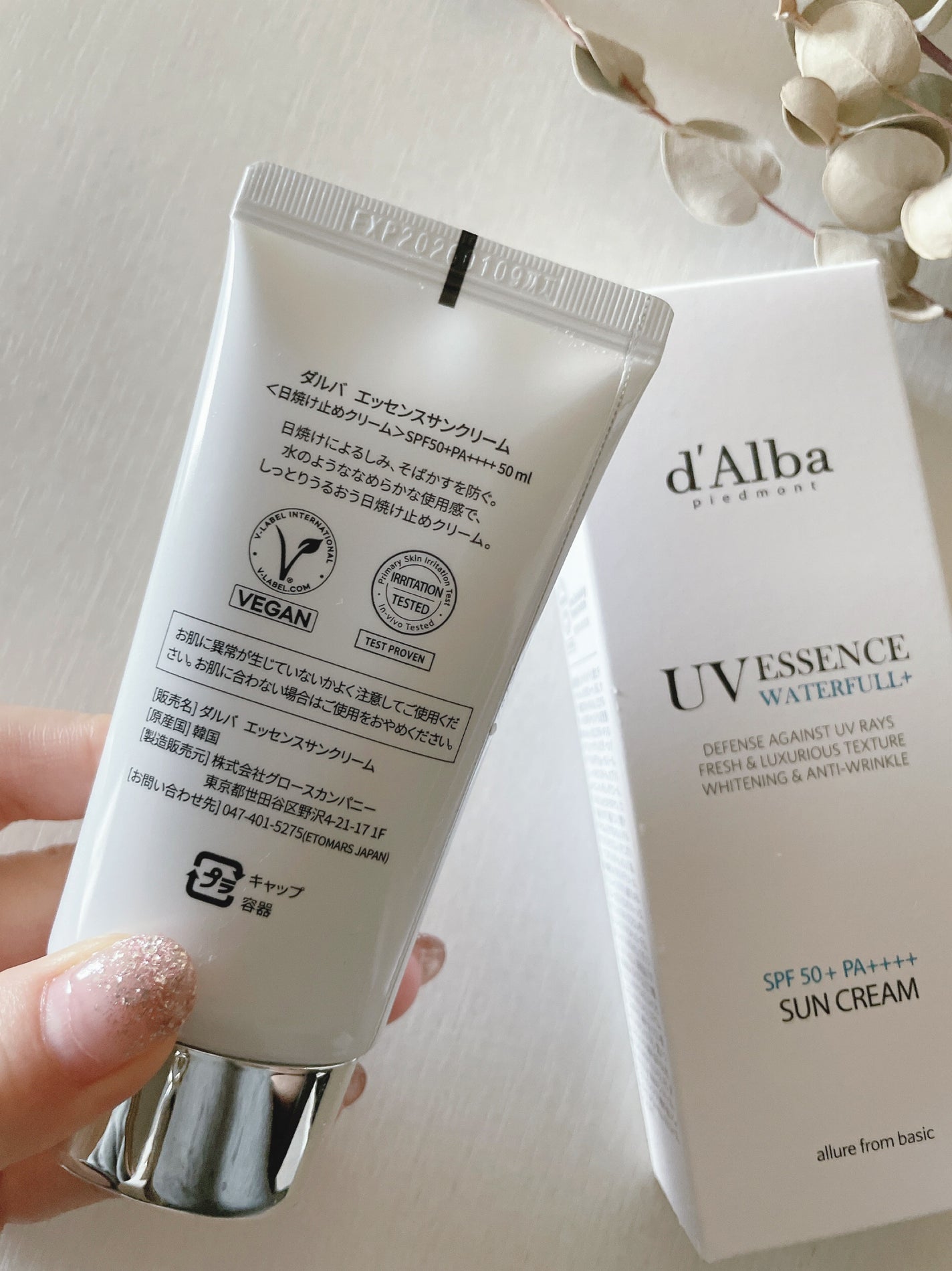 ダルバ ウォータフル エッセンス サンクリーム/ダルバ/日焼け止めクリームを使ったクチコミ(2枚目)