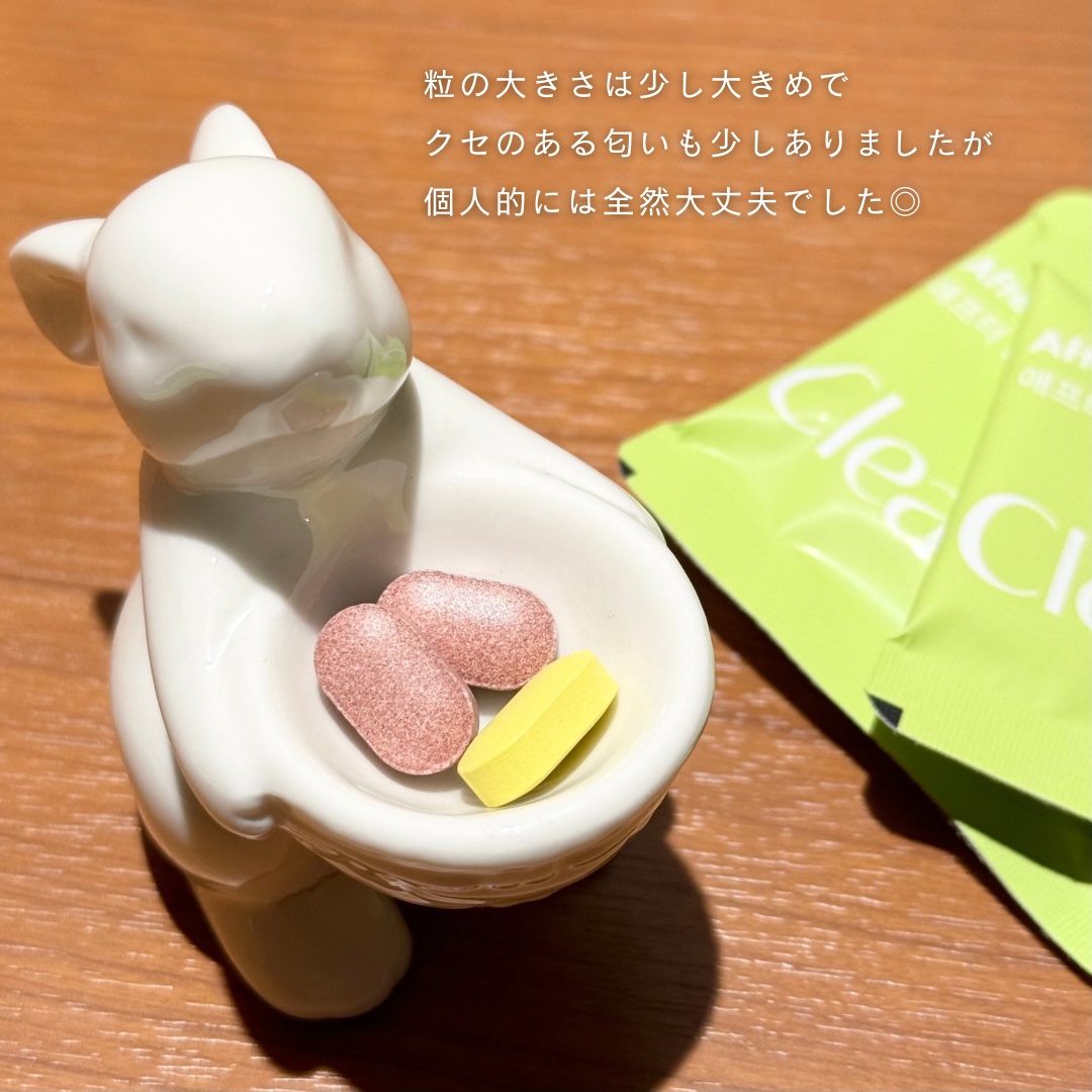 アフターミールカッティングダイエット/ClearDea./ボディサプリメントを使ったクチコミ（3枚目）