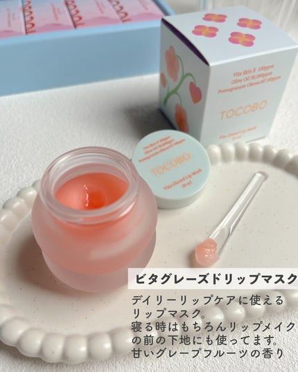 ビタグレーズドリップマスク/TOCOBO/リップマスクを使ったクチコミ(6枚目)