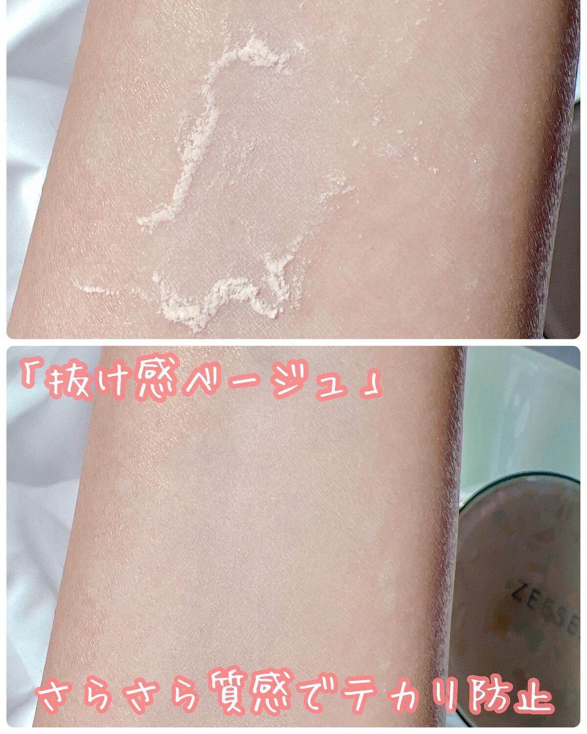 ZEESEA 「ゼロ」粉感皮脂コントロールルースパウダー/ZEESEA/ルースパウダーを使ったクチコミ(4枚目)