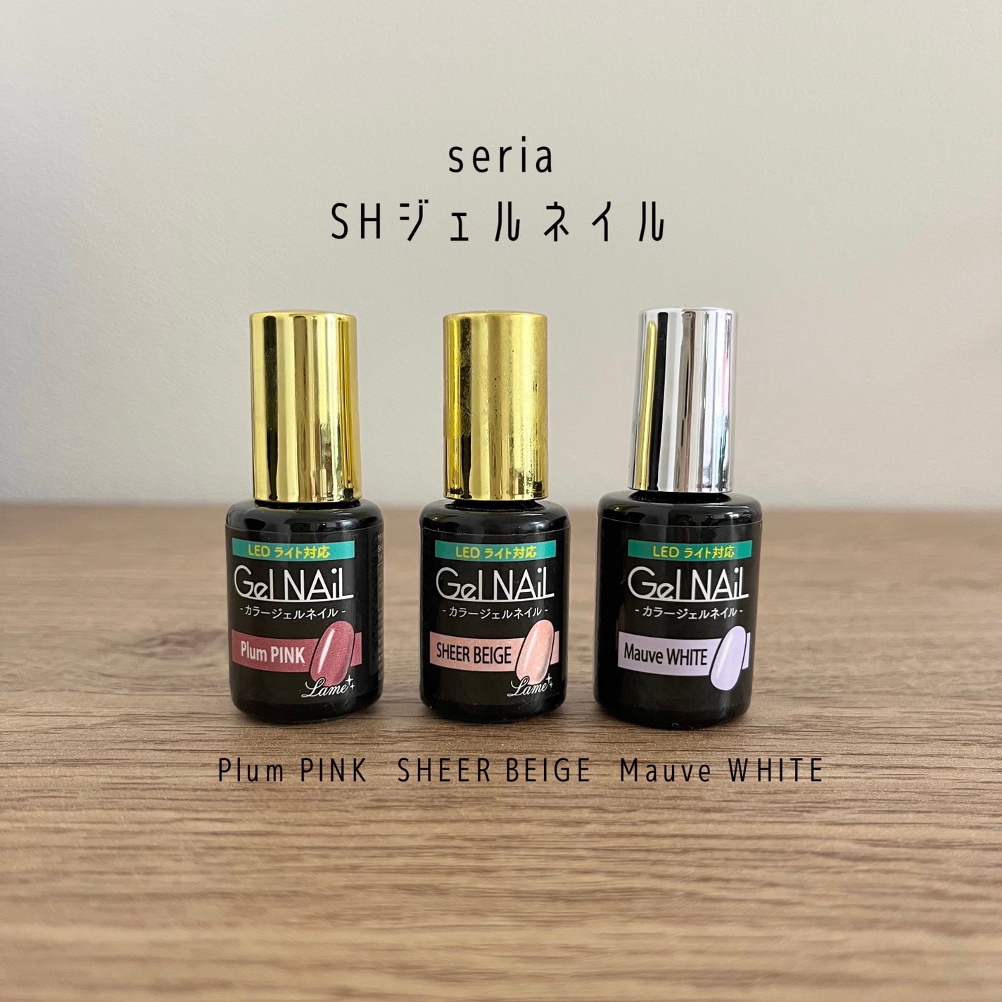 ジェルネイル(ライト対応)/セリア/ジェルネイルを使ったクチコミ(4枚目)